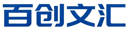 成都百创文汇信息技术有限公司